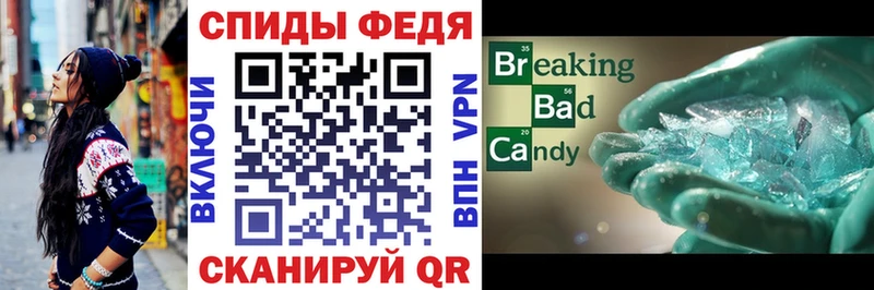 АМФЕТАМИН Розовый  даркнет сайт  Гулькевичи 