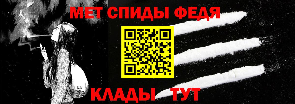 Amphetamine VHQ Гулькевичи