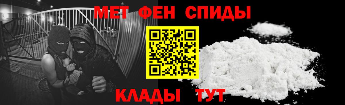 MEGA зеркало  нарко площадка состав  Гулькевичи  Амфетамин Розовый  Amphetamine  Вход с VPN 