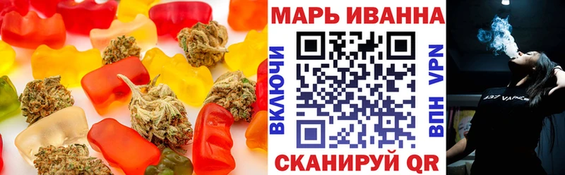 мега зеркало  Гулькевичи  Еда ТГК марихуана  купить закладку 