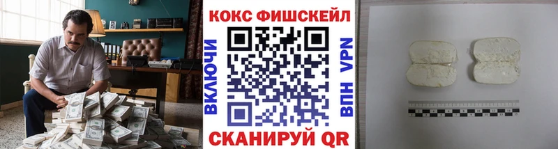 как найти наркотики Гулькевичи КОКАИН Перу