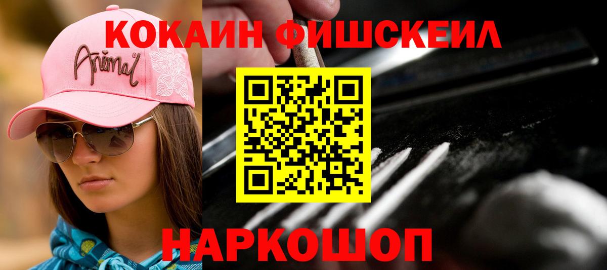 Гулькевичи  Кокаин Columbia  Вход с VPN  Кокаин Колумбийский 