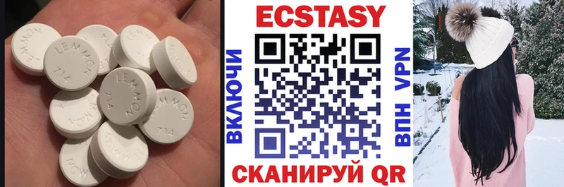 ЭКСТАЗИ XTC  Гулькевичи 