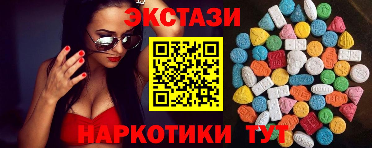 Экстази Punisher  Вход с VPN  Экстази  ЭКСТАЗИ 280 MDMA  Гулькевичи 