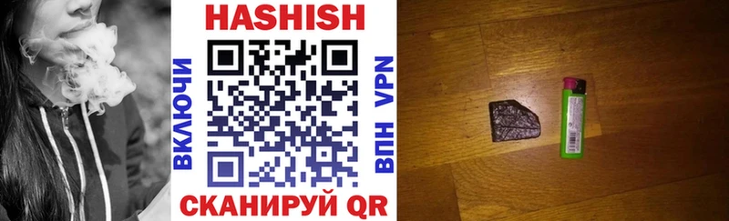 ГАШИШ гашик Гулькевичи