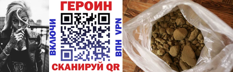 купить наркотик  Гулькевичи  Героин белый 