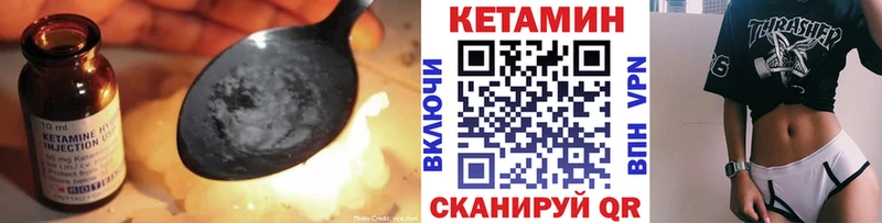 купить наркоту  Гулькевичи  Кетамин ketamine 