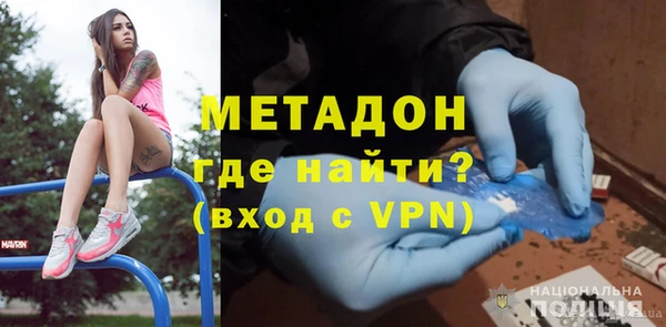 ГАЛЛЮЦИНОГЕННЫЕ ГРИБЫ Богородск