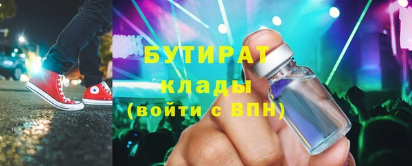 мефедрон VHQ Богданович