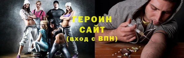 сатива Богородицк