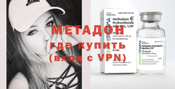 сатива Богородицк