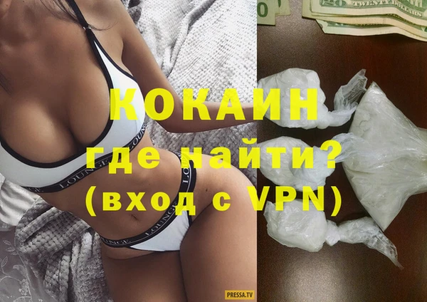 мефедрон VHQ Богданович