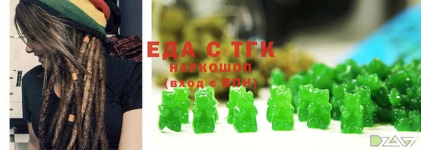 сатива Богородицк