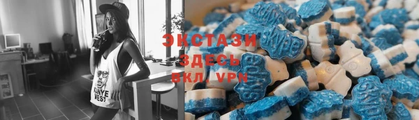 мефедрон VHQ Богданович