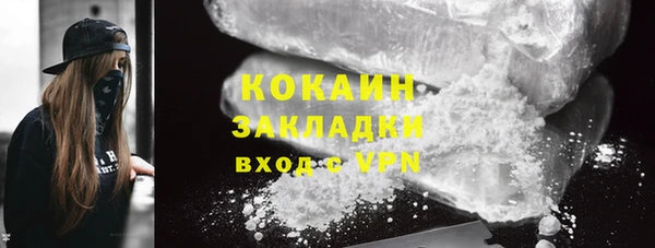 ГАЛЛЮЦИНОГЕННЫЕ ГРИБЫ Богородск