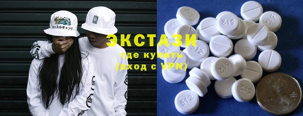 мефедрон VHQ Богданович