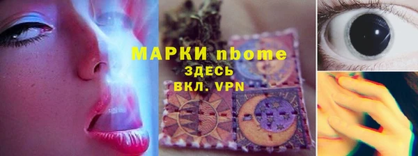 ГАЛЛЮЦИНОГЕННЫЕ ГРИБЫ Богородск