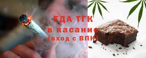 сатива Богородицк