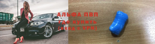 прущие крисы Беломорск