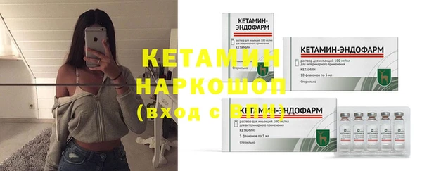 мефедрон VHQ Богданович
