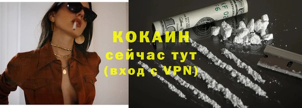 ГАЛЛЮЦИНОГЕННЫЕ ГРИБЫ Богородск