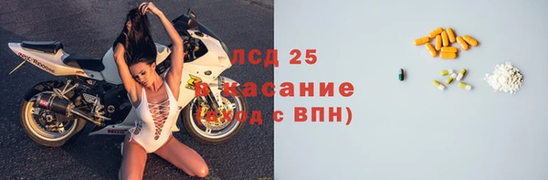 мефедрон VHQ Богданович