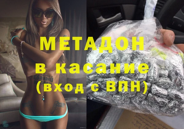 мефедрон VHQ Богданович