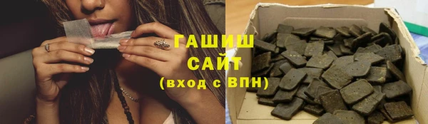 мефедрон VHQ Богданович