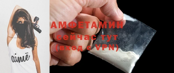 мефедрон VHQ Богданович