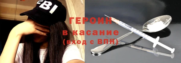 шишки Великий Новгород