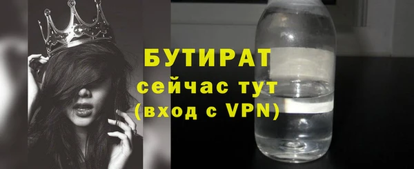 ГАЛЛЮЦИНОГЕННЫЕ ГРИБЫ Богородск