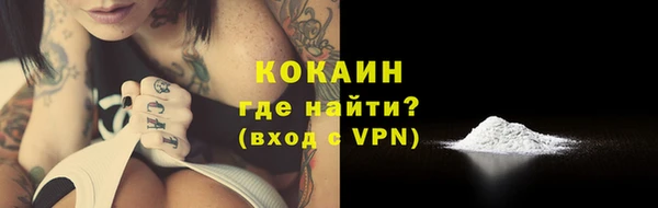 мефедрон VHQ Богданович