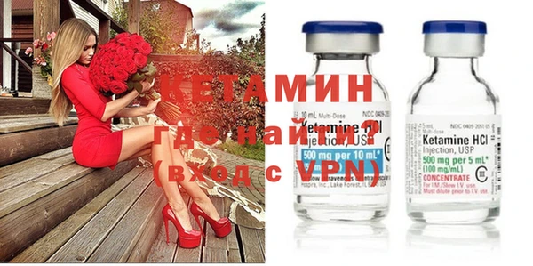 мефедрон VHQ Богданович