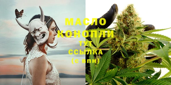 сатива Богородицк