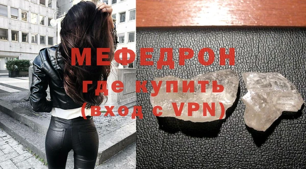 ГАЛЛЮЦИНОГЕННЫЕ ГРИБЫ Богородск