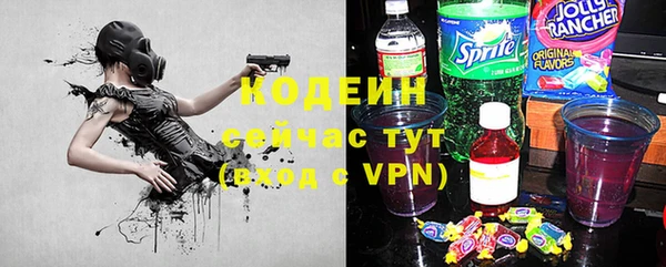 мефедрон VHQ Богданович