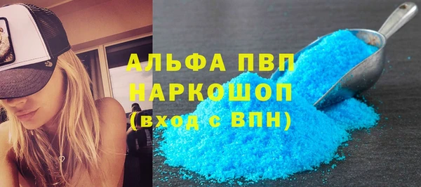 сатива Богородицк