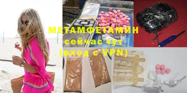ГАЛЛЮЦИНОГЕННЫЕ ГРИБЫ Богородск