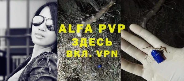 мефедрон VHQ Богданович