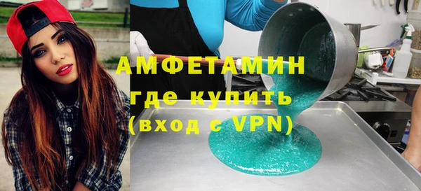 ГАЛЛЮЦИНОГЕННЫЕ ГРИБЫ Богородск