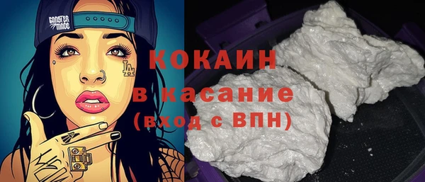 ГАЛЛЮЦИНОГЕННЫЕ ГРИБЫ Богородск