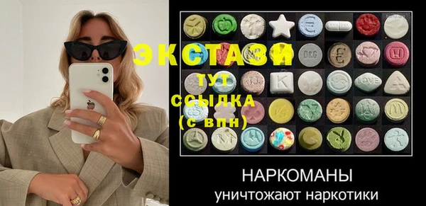сатива Богородицк