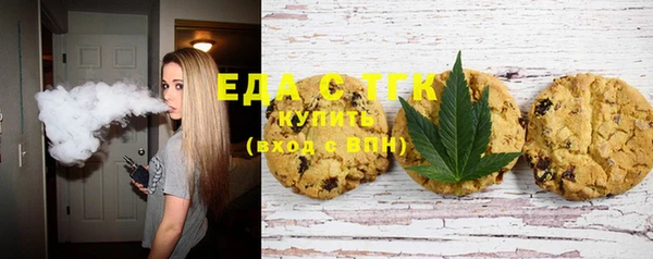 сатива Богородицк