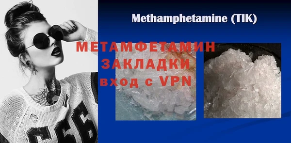 мефедрон VHQ Богданович