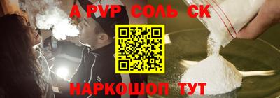 крисы Балашиха