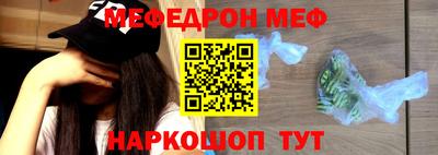 наркотики Балахна