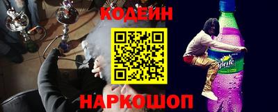 наркотики Балахна