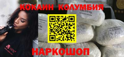 наркотики Балахна