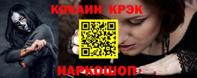 крисы Балашиха