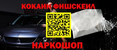 наркотики Балахна